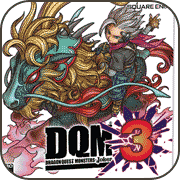 DQMJ3 攻略 広場